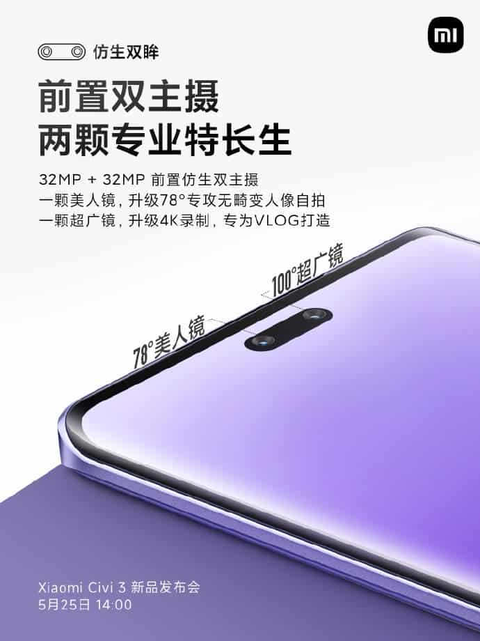 Xiaomi Civi 3